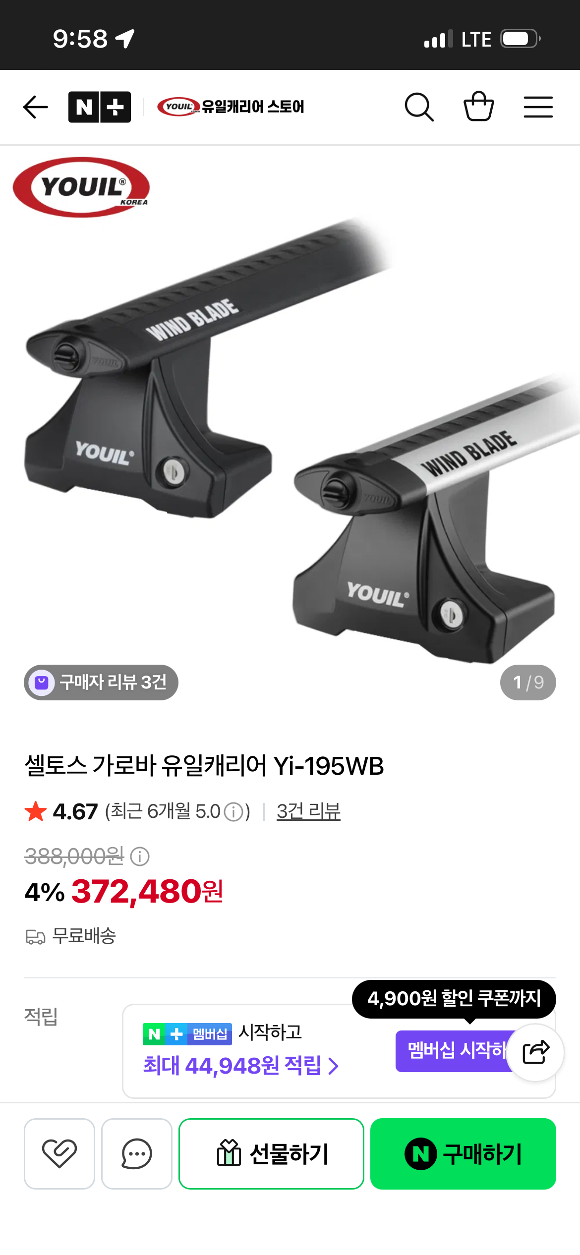 물품 사진